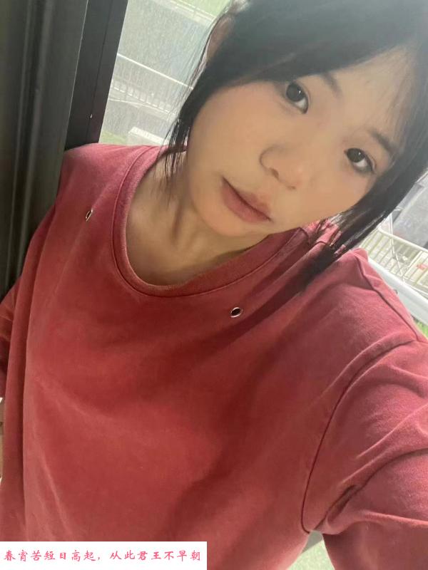苏州木渎嫩妹 第1张