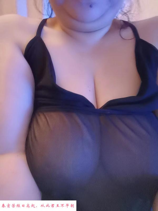 BBW大奶妈 第2张