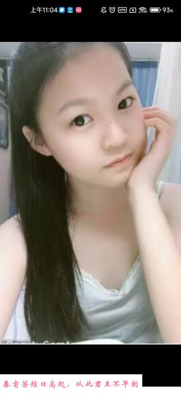 马房山嫩妹 第1张