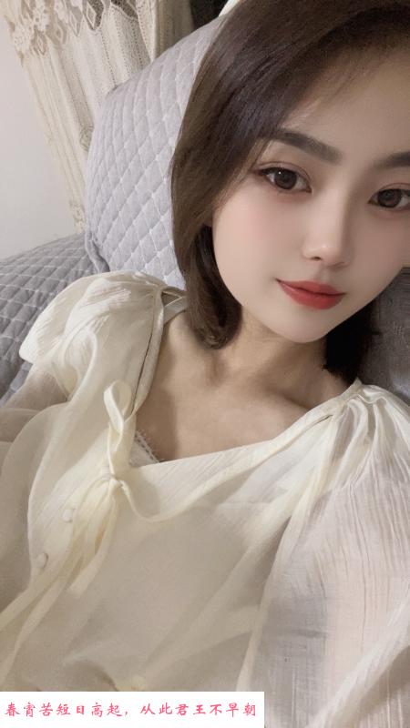 南山小嫩妹 第1张