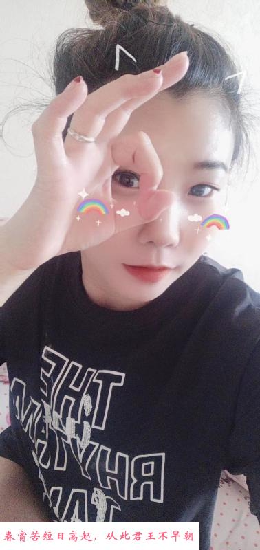 哈市波妞 第1张