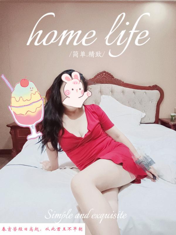 性价比少妇 第2张