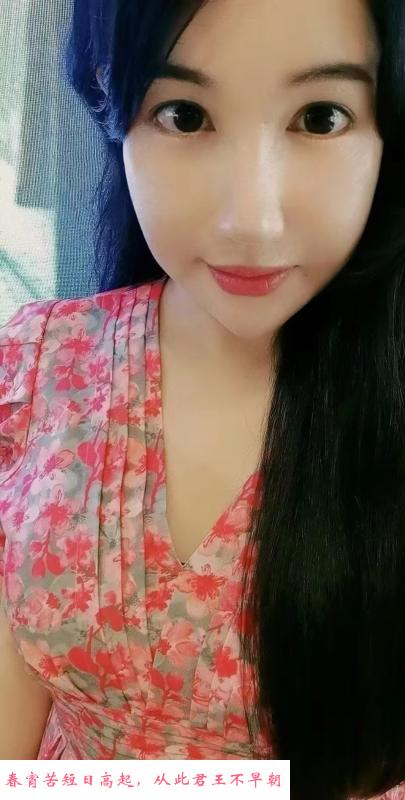 普陀健身诗诗 第1张