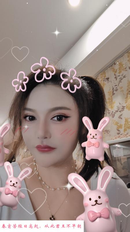 中项小姐姐 第1张