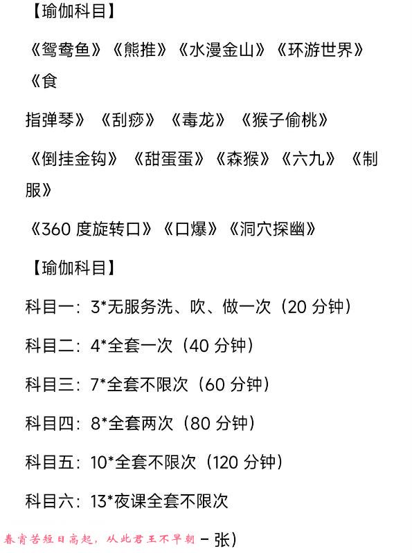 翻身大奶少妇 第3张