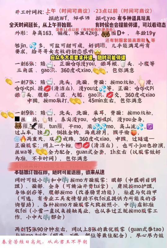 江宁童颜巨乳小雪 第1张