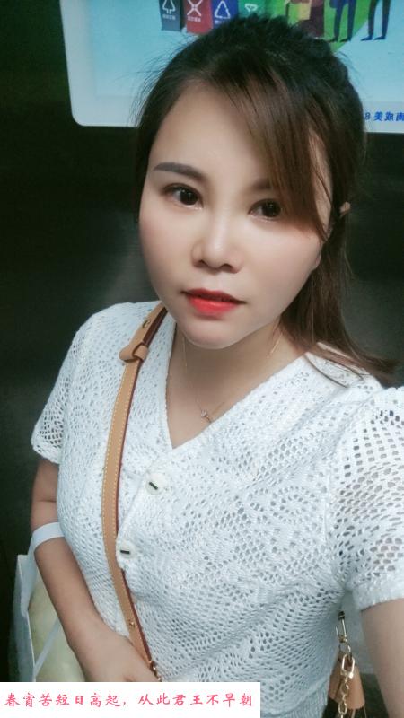 长沙熟女 第2张