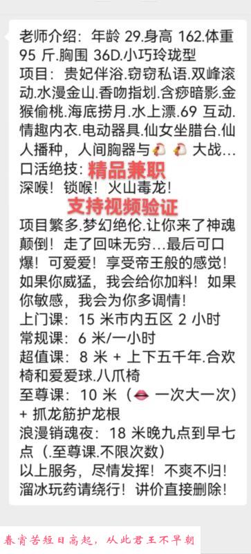 大胸兼职 第2张