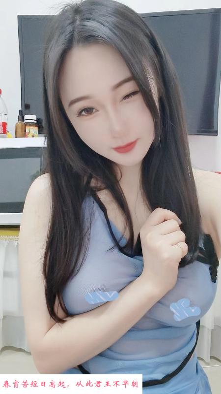 肤白美乳素素 第1张