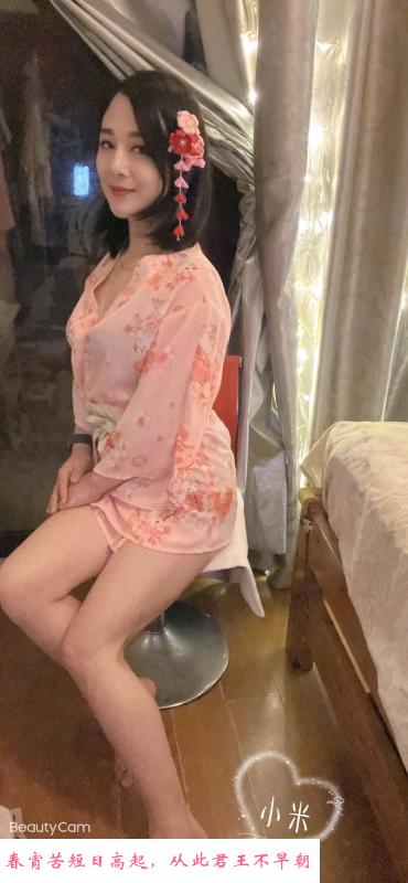 建邺骚情少妇体验 第1张