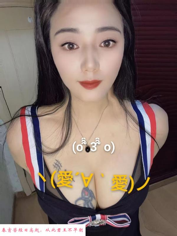 江北大胸妹子 第1张