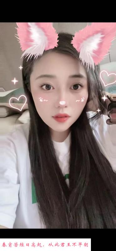 江北大胸妹子 第3张