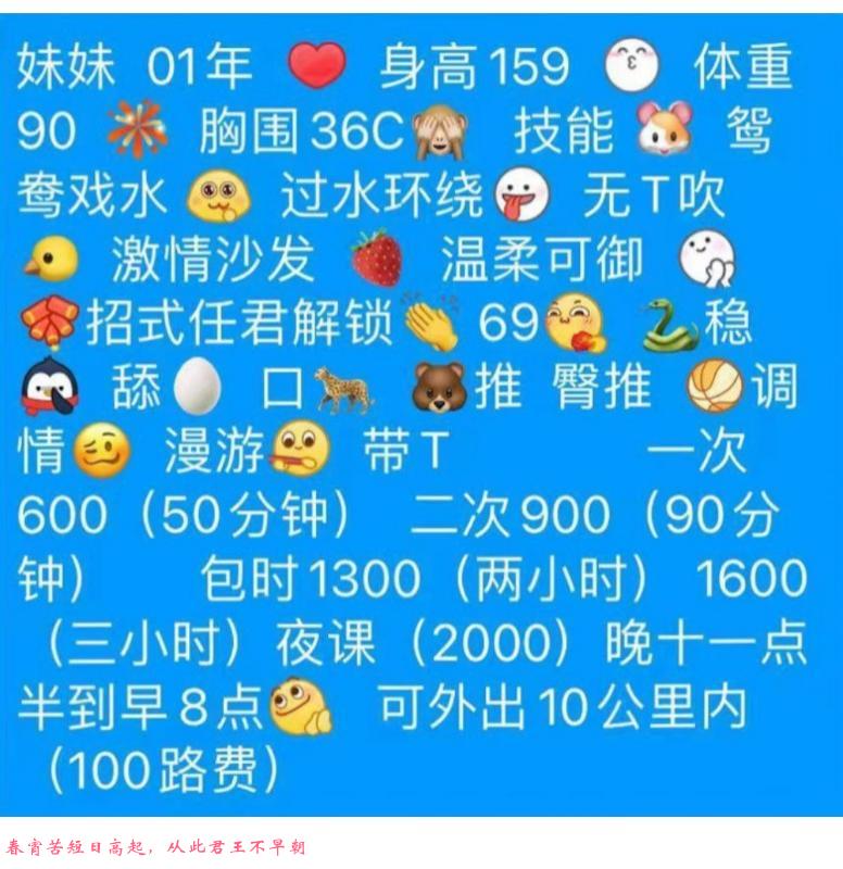 汉口心儿 第1张