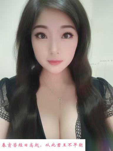 罗湖巨乳巨臀 第1张