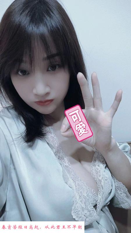 南通服务型熟女 第2张