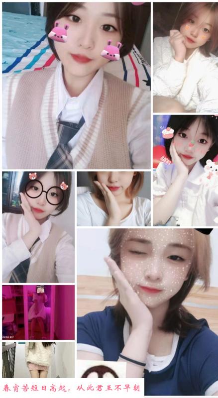 徐东小甜甜 第1张