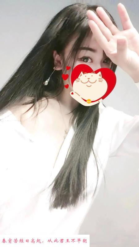 大胸服务妹子 第1张