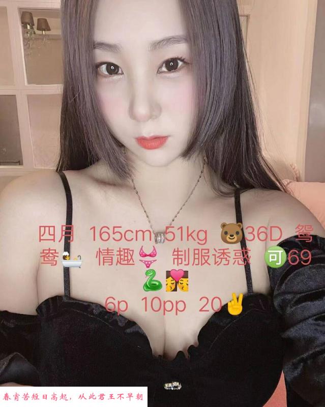 徐东温柔四月 第2张