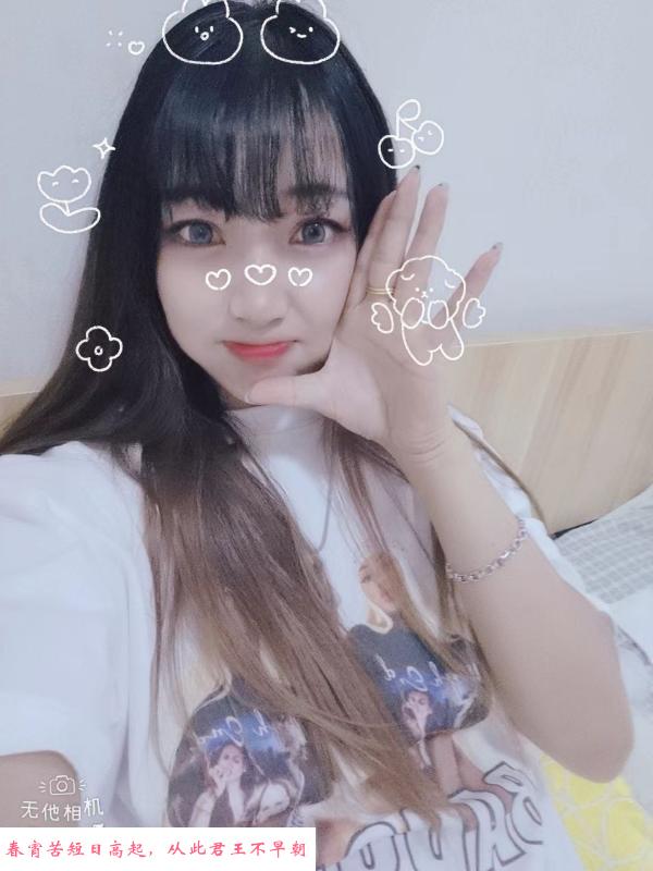 小美女迎儿 第2张