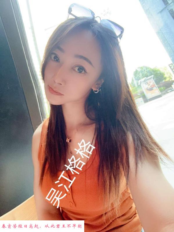吴江技术型格格 第1张