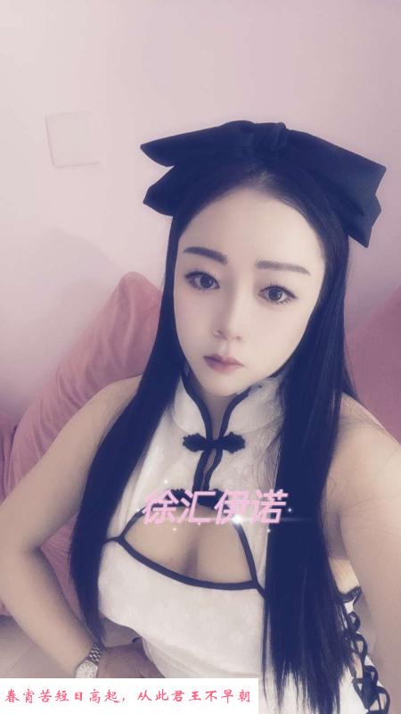 徐汇日系少妇 第3张