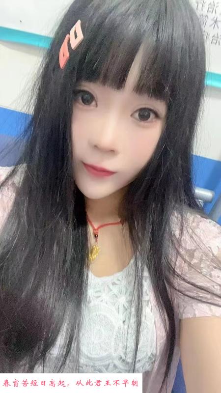 合肥体验性感小惠 第1张