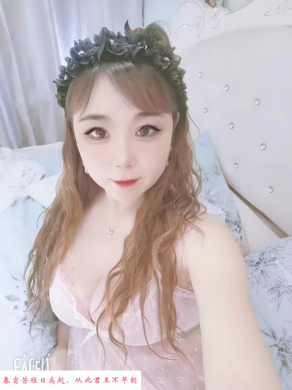 东北姐姐 第1张