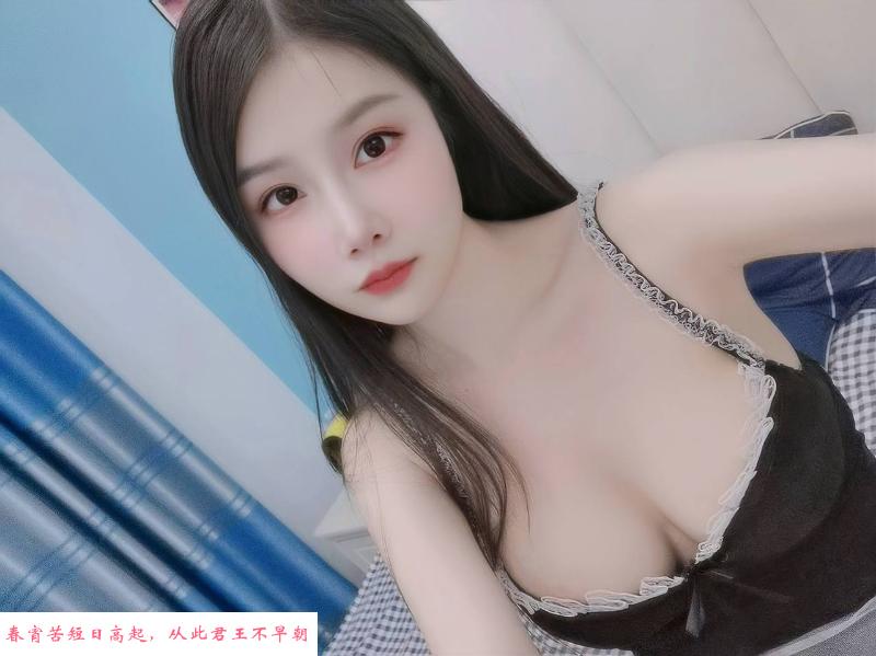 静安清纯性感小嫩妹 第3张