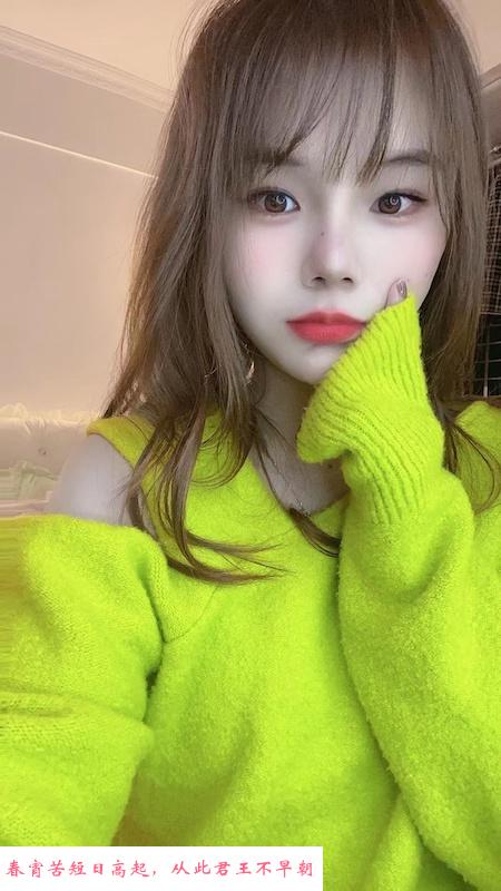 白嫩小姐姐幼情 第1张