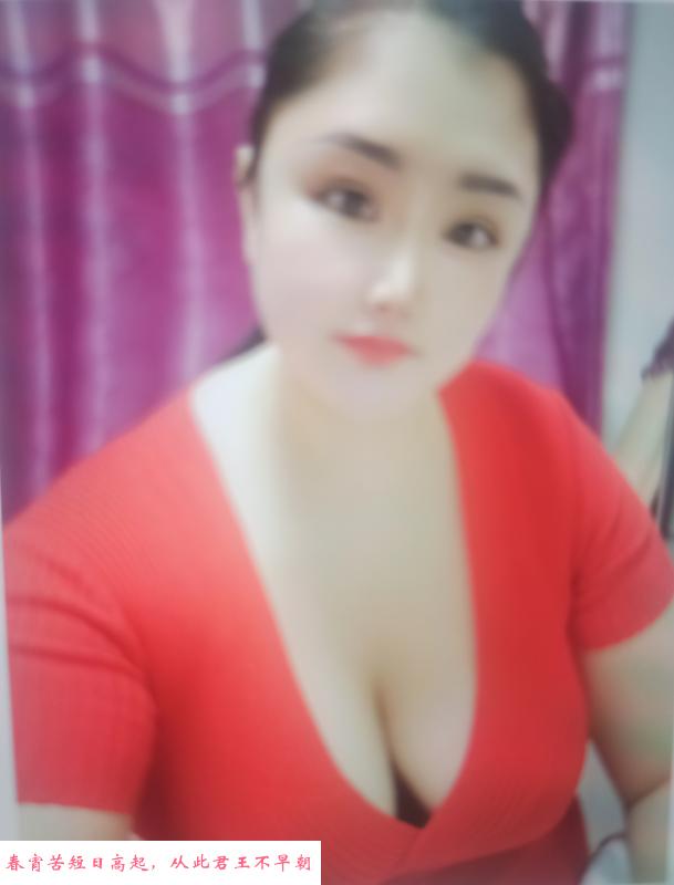 丰满大胸妹 第1张