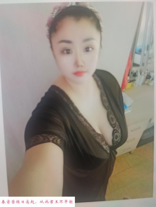丰满大胸妹 第2张