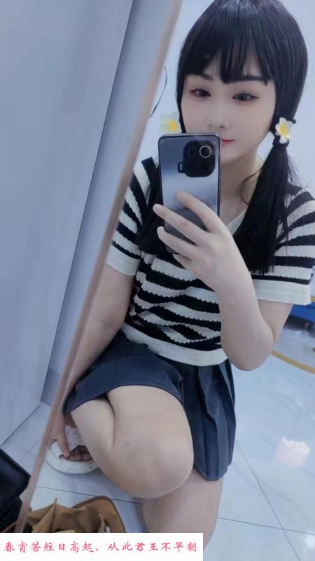 杨箕小天依 第2张