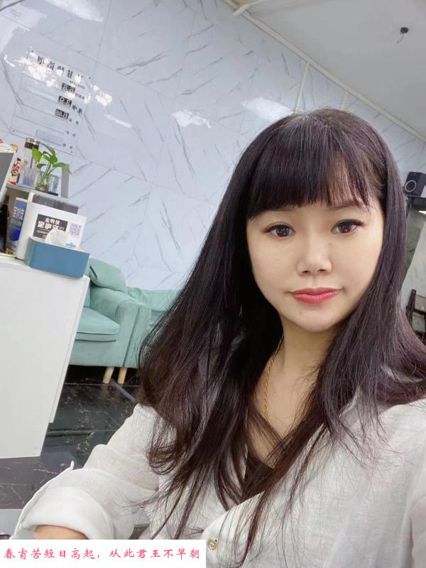 文锦小妖精 第2张