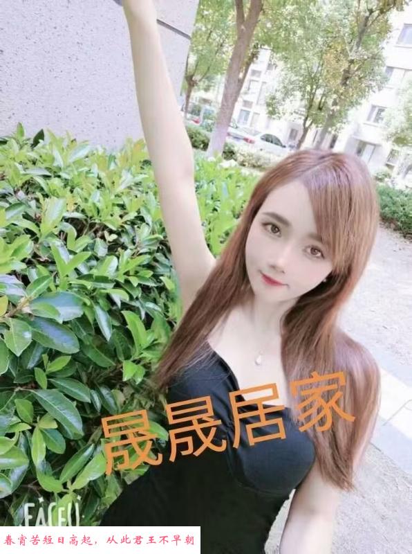 良家骚妇 第2张