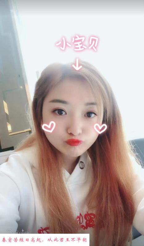 不限次幼师墨颜 第1张