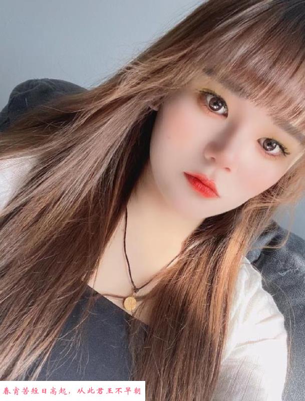 金牛区小师妹 第2张