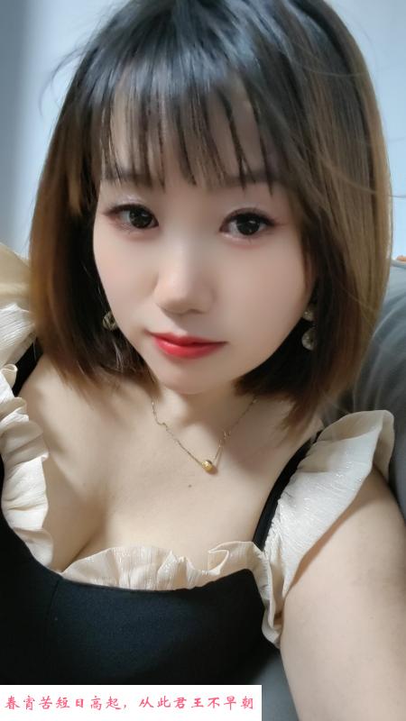 长沙雨花小妖 第1张
