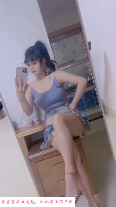 欲女菲菲 第4张
