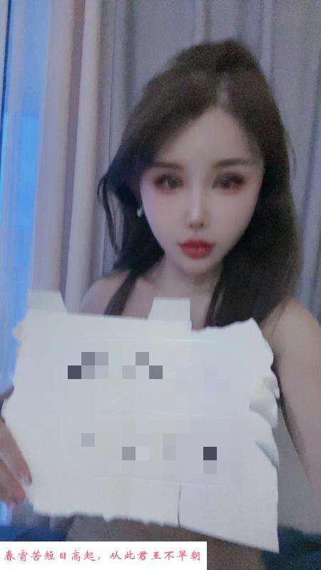 成华高冷御姐服务丹丹 第1张