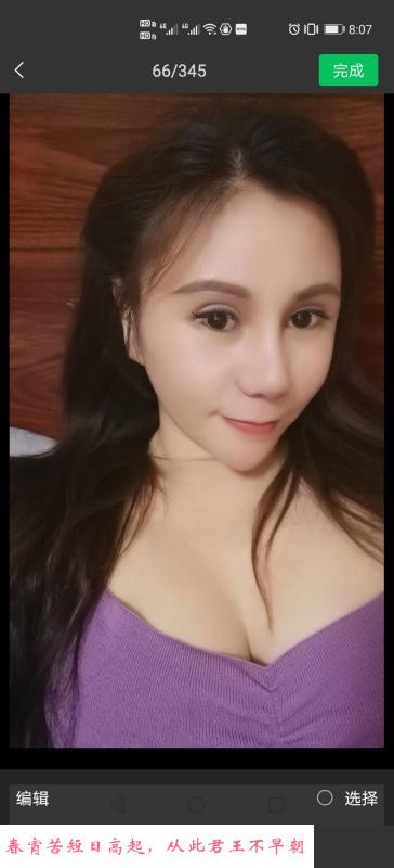 白云黄边少数民族妹子 第3张