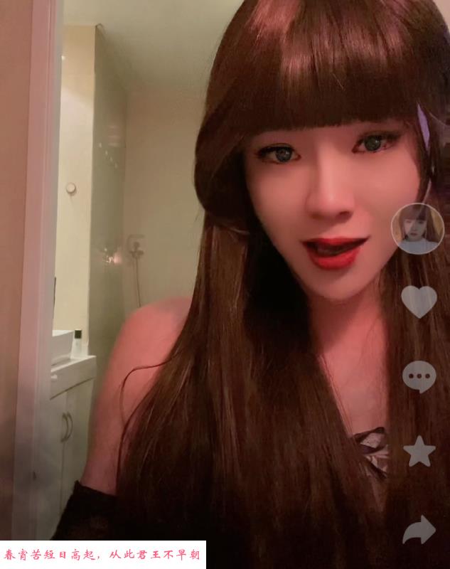 蚌山御姐妖妹 第1张