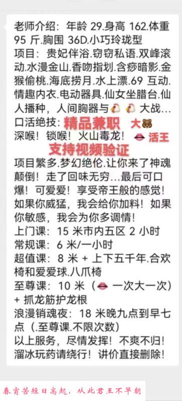 沈阳凤楼 第2张