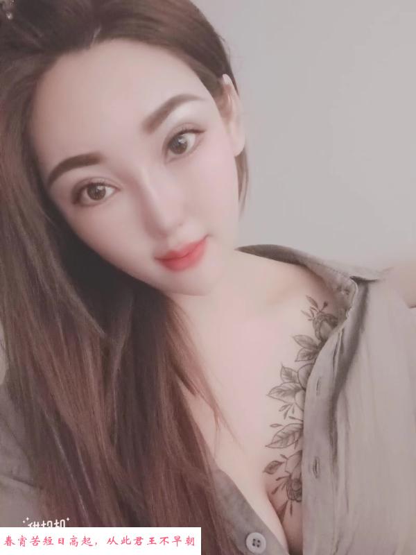 天津少妇小柔 第2张