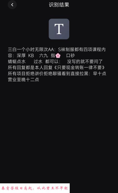 瑶海不限次 第3张