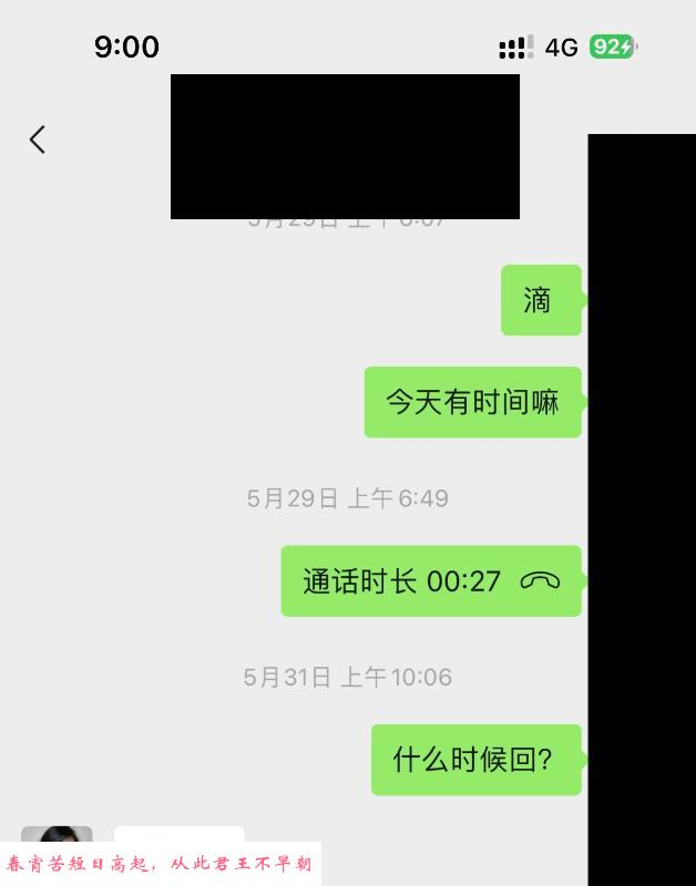 南昌广润住宅楼凤 第2张