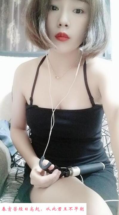 少妇性价比 第1张