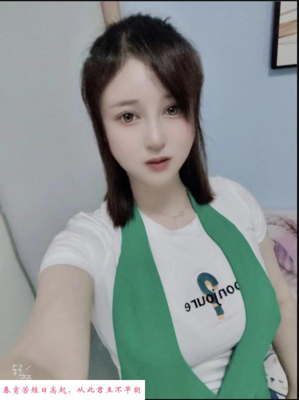 罗湖肉臀叮叮 第1张