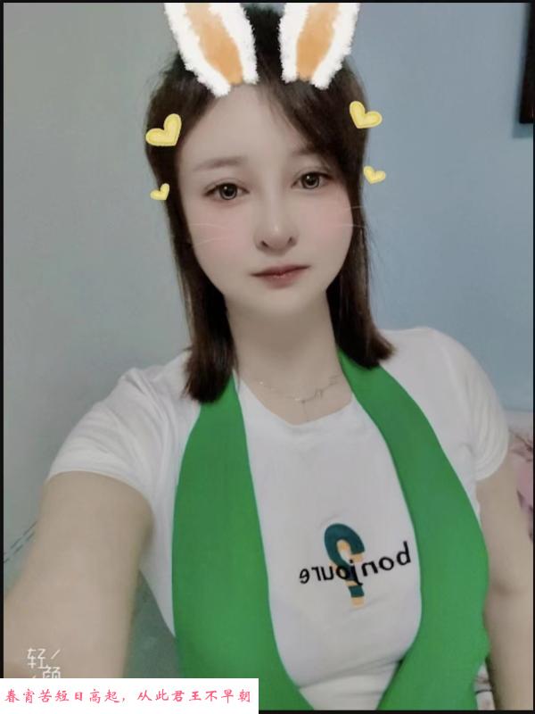 罗湖肉臀叮叮 第2张