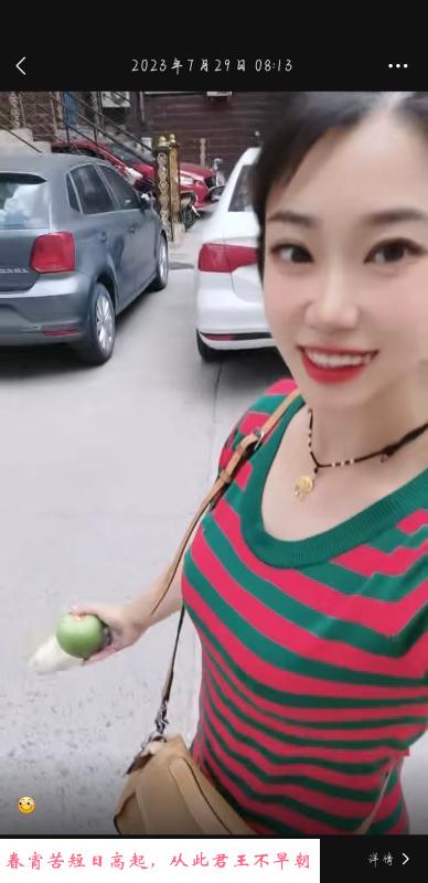 哈市毛桃姐 第2张