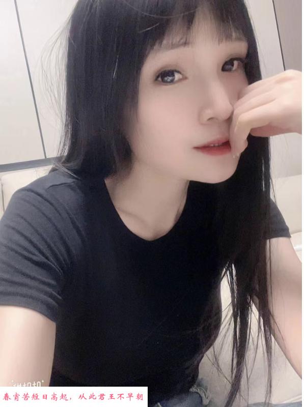 罗湖长腿橘子老师 第4张
